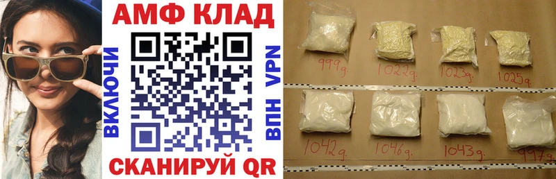 АМФЕТАМИН Premium Калтан