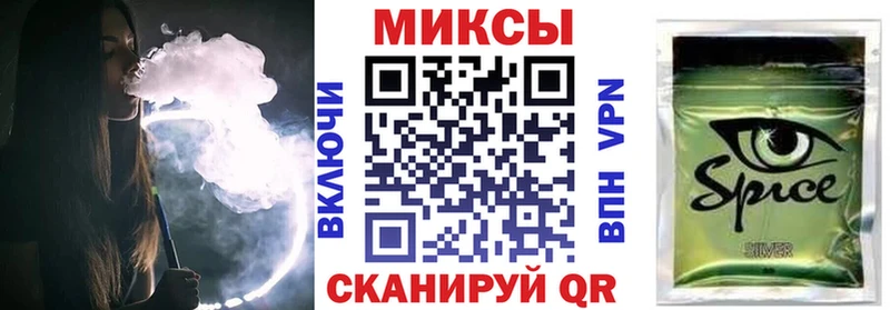 Бутират Butirat  Калтан 