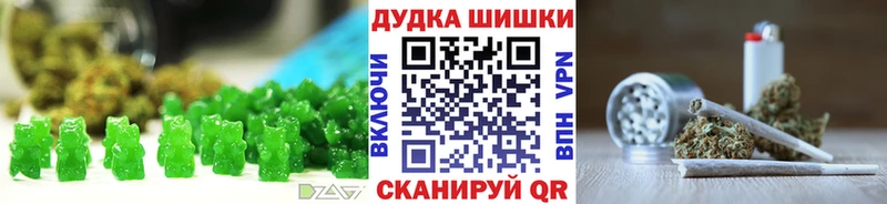 Печенье с ТГК марихуана  Калтан 