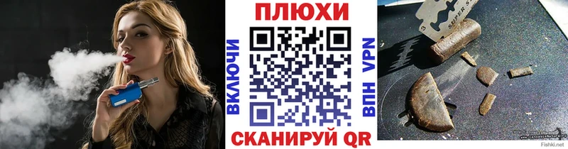 ГАШ ice o lator  где купить   Калтан 