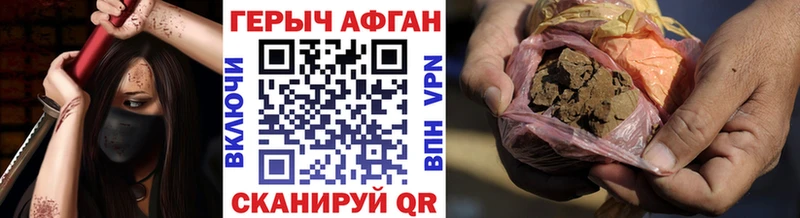 ГЕРОИН VHQ  цены   Калтан 