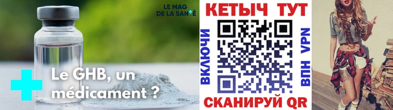 мега ONION  купить закладку  Калтан  КЕТАМИН VHQ 