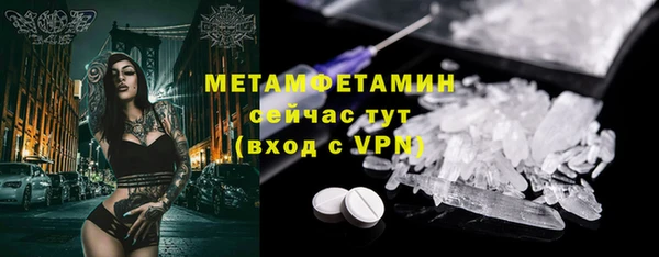 MDMA Premium VHQ Алексин