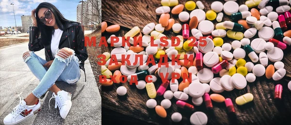 Альфа ПВП Алзамай