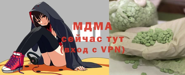 MDMA Premium VHQ Алексин