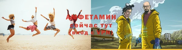 Альфа ПВП Алзамай
