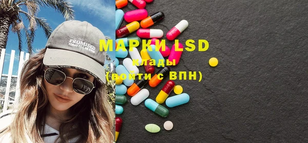 MDMA Premium VHQ Алексин