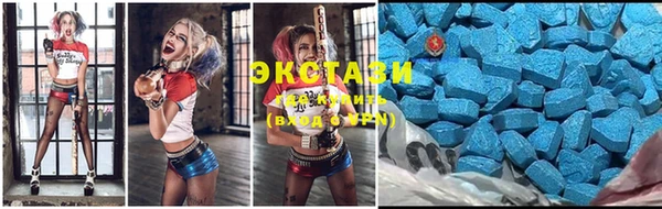 MDMA Premium VHQ Алексин