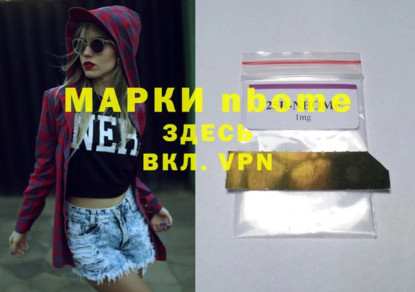 MDMA Premium VHQ Алексин