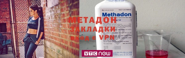 MDMA Premium VHQ Алексин