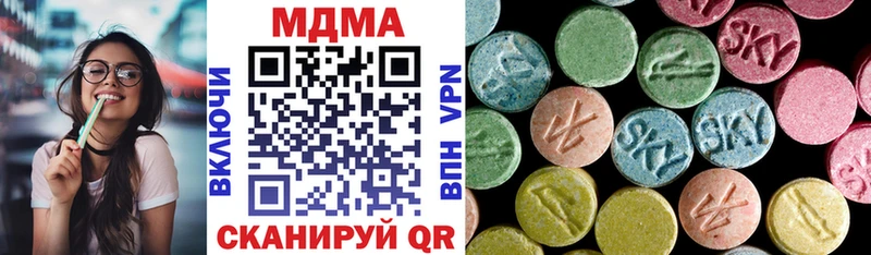 МДМА молли  Калтан 