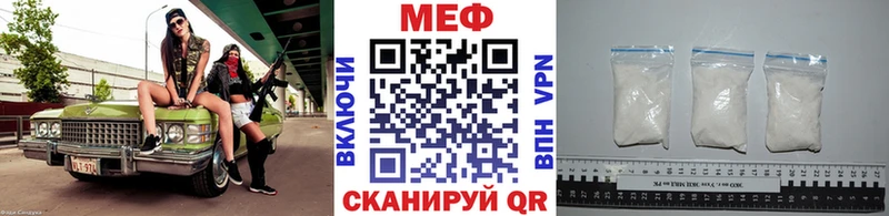Меф кристаллы  где можно купить наркотик  Калтан 