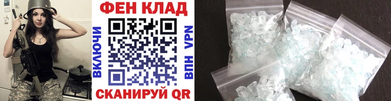 Первитин кристалл  Калтан 