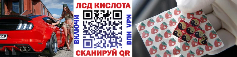 мега маркетплейс  Калтан  Марки NBOMe 1,8мг 
