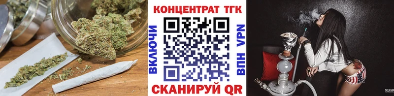 ТГК жижа  Калтан 