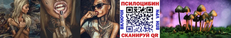 Галлюциногенные грибы мицелий Калтан
